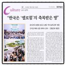 유창석유 이미지
