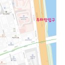 [필독]서울 강남 가인볼링장 주차안내입니다. 이미지