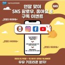 브라보콘 주식회사
