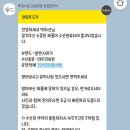 생활의달인에 나온 명품지갑 수선 전문 투엘다움 수선 후기
