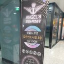 얌샘검단 | 검단 코인노래방 엔젤스코인노래연습장 방문~