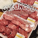 쌍용자동차경주서비스프라자 | 경주 소고기 맛집 가족 모임 필수 코스 경주농협한우프라자
