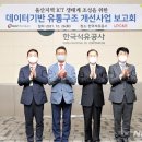 우정혁신주유소 이미지