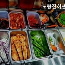 서울회센타 이미지