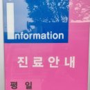 수원이안과의원 이미지