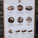 산카레