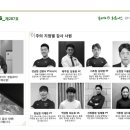 (주) 휴메이크휘트니스 이미지