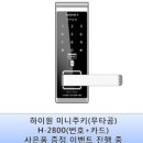 하이원테크 이미지