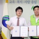 디딤돌한의원 아시아경제