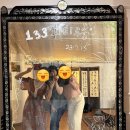 수원133파티룸한옥스테이점