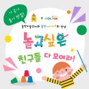 놀작초이스토리키즈센터