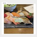 [포항] 쿠마스시ㅣ스시러버가 추천하는 창포동 스시 찐맛집 내돈내산 후기