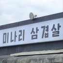고기전당포 이미지