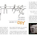 민들레공작소 이미지