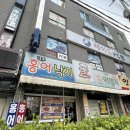 하마공인중개사사무소 이미지