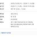 배곧1동 행정복지센터 이미지