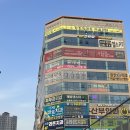 슬리밍웰빙방 | 다산 웰빙앤스파, 나만 알고싶은 LPG엔더몰로지 전신 다이어트 디톡관리 리얼후기