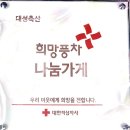 서원대박축산 Daum카페