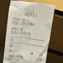 꾸브라꼬숯불두마리치킨 경남대점 이미지