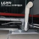 로보스타수원공장 이미지