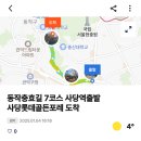 동작충효길 7코스 까치산길 이미지