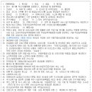 해신세무회계