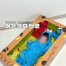 몬스터쿠키 | 아기 50일 셀프촬영, 베니비디비치 엘모와 쿠키몬스터 후기 | 촬영 꿀팁