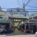 현대상가시장 이미지