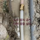 자유종합설비