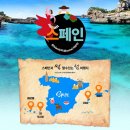 팀항공여행사 이미지