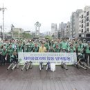 합동방역