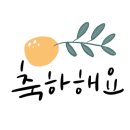 유월의 가드니아