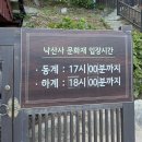 지현이네 | 타고 강릉 먹방 &amp; 여행🦑 신촌 장칼국수·낙산사·지현이네 누룽지 오징어순대·속초 마리 비스타 숙박 후기