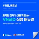 신원전자 이미지