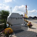 건천테니스장 이미지