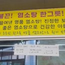옛고을한우국밥