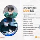 권앤김플란트치과의원 이미지