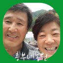 수도농원
