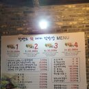 한반도회대게직판장