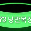 방장목장 이미지