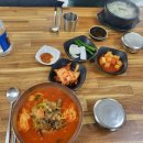 고성정토소머리국밥