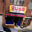 농심가 할인마트 이미지