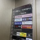 [방탈출] 부산 경성대부경대역 G9 방탈출카페 레인컴퍼니 후기