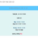 오현숙내과의원 이미지