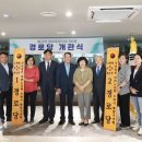 SK뷰(아) 경로당 이미지