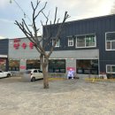 백운장수촌 | 의왕 장수촌 누룽지백숙 가족외식 후기 / 의왕맛집 백운호수맛집