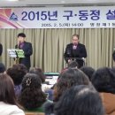 명장1동 주민센터 이미지