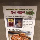 봉스꼬마김밥 이미지