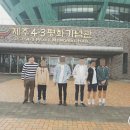 제주시남자중장기청소년쉼터
