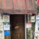 순이하우스 | [Food Log] 내돈내산 점심 | [56 하우스] 56 하우스 정식 먹어본 리얼 후기🔥